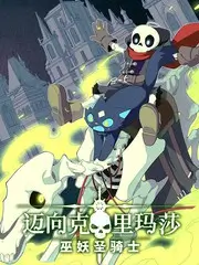 深夜电台现场